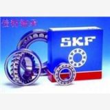 SKF进口轴承广州代理-佳特轴承