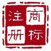 恩諾商標(biāo)加急注冊(cè)商標(biāo)申請(qǐng)商標(biāo)代理