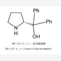 R-α,α-二苯基脯氨醇