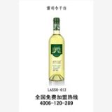 打造中國(guó)城堡級(jí)葡萄酒第一品牌!-