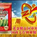 郑州企业宣传片制作，农资企业宣传