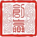 酒類行業(yè)戰(zhàn)略咨詢服務(wù)