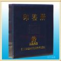 印簽冊廠,各種印簽冊,銀行專用印