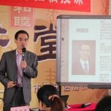 上海教师培训课程