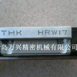 THKHRW17CR直线滑块