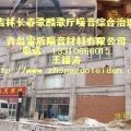 房間墻體隔音材料銷售公司
