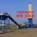 新疆500型水泥稳定土拌合站厂家