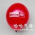 擴(kuò)大企業(yè)的知名度與產(chǎn)品的銷路