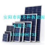 单晶硅大太阳能电池板