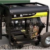 上海250A柴油发电电焊机