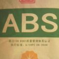 ABS塑料原料