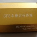 GPS定位/车辆管理