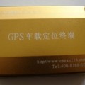 GPS定位/車輛管理