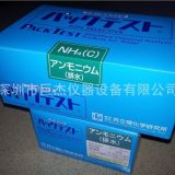 NH4C氨氮水质测试包原装进口销