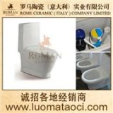 罗马陶瓷座便器|洁具|坐便器|马桶|卫浴产品|潮州卫浴|广东卫浴