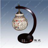 景德镇陶瓷灯具
