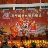 南宁周年庆典活动策划
