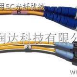 光纤跳线厂家供应电信级专用SC光