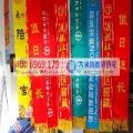 云南專業(yè)彩旗制作 導(dǎo)游旗 校旗班旗