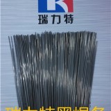 磷铜锡焊条黑焊条