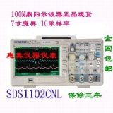 SDS1102CNL