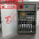 平顶山XZW低压综合配电箱/配电箱价格
