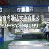 厂家提供7050-t镁铝铝板 7050-t防锈铝板 生产厂家