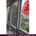 青木韦柏最新款防蚊易拆洗纱窗折叠纱窗隐形纱窗（门）寿命最长的纱窗