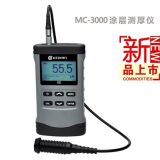 渦流涂層測(cè)厚儀MCW-3000A