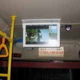 公交车WIFI网络广告机