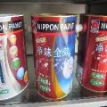 涂料