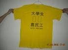 中山T恤文化衫广告衫