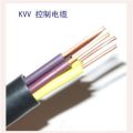 KVV控制電纜