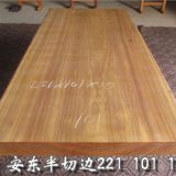 安东大板实木原木大班台会议桌餐桌