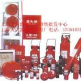 消防器材销售-干粉灭火器-二氧化