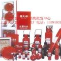 上海灭火器  消防器材批发销售