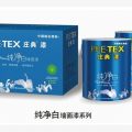 莊典漆，涂料行業(yè)第一品牌，涂料