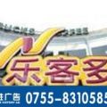 深圳吸塑字 深圳LED发光字