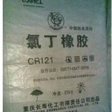 氯丁橡胶 CR2442 长寿化工