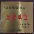 西安從緣征婚網(wǎng)【西安最好的同城征婚交友網(wǎng)站】幸福一對一約見