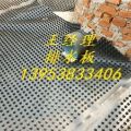 南京地下室绿化排水板