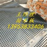 南京地下室绿化排水板