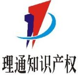 認證咨詢找理通0595-22025572