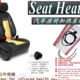 丰田锐志专车汽车加热垫，专用座椅