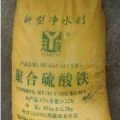 广州木质素磺酸钠