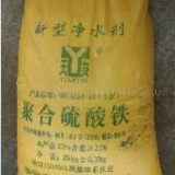 广州木质素磺酸钠