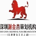 家具展會策劃|建材展會招商策劃|商場招商策劃|招商策劃