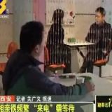 西安正規(guī)婚介所 首選【從緣】二十多年誠(chéng)信度 美譽(yù)度最高！