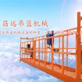 广州供应630电动吊篮厂