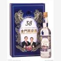 58度金门高粱酒